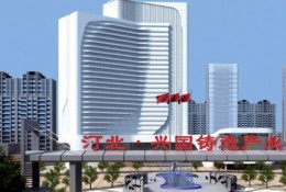 智能铸造产业园