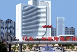智能铸造产业园