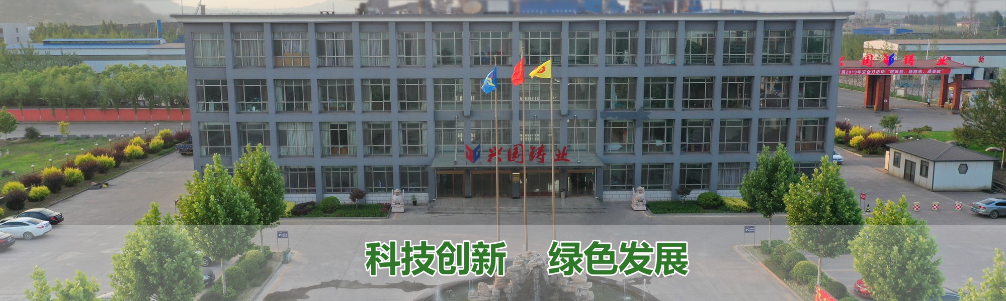  昌黎县兴国精密机件有限公司