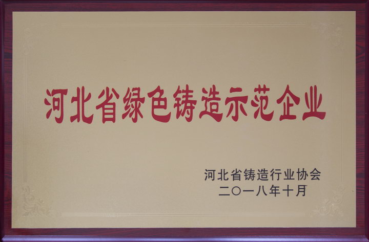 产品展示