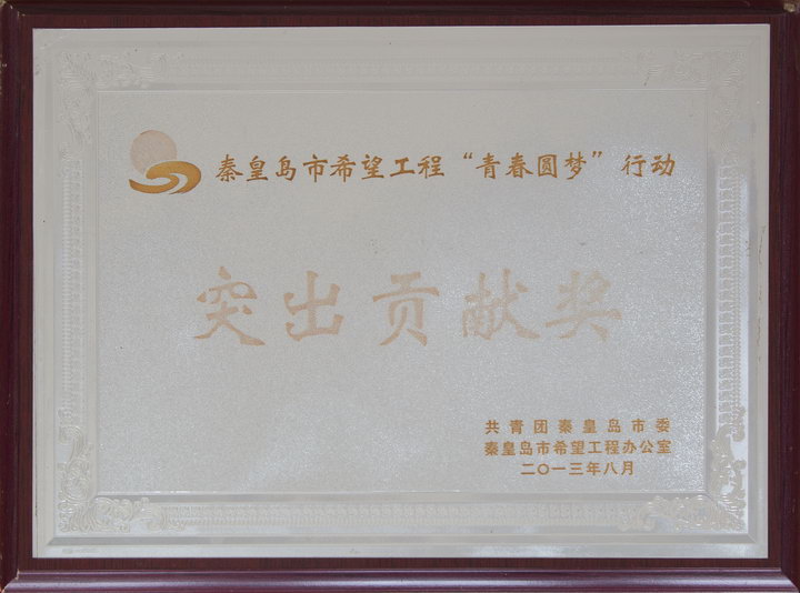 产品展示